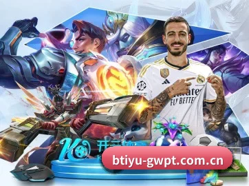 b体育官网首页 APP